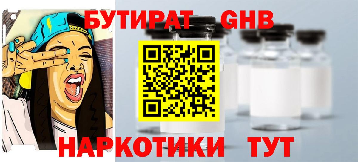 ГАШИШ  Каннабис  Вход с VPN  Конопля  Экстази  Джанкой  Меф кристаллы  Купить наркотик  Cocaine  МЕТ 