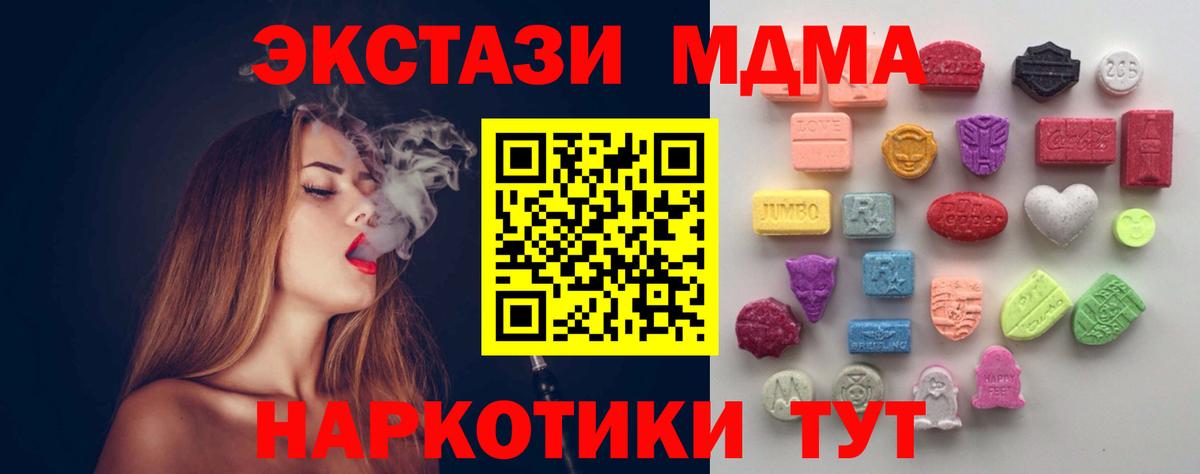 Экстази круглые  Ecstasy louis Vuitton  Джанкой  darknet наркотические препараты  Вход с VPN 