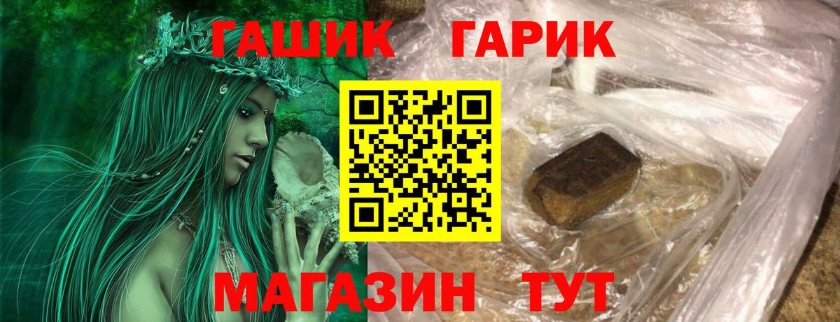 ГАШ  ГАШИШ AMNESIA HAZE  Вход с VPN  ГАШИШ ice o lator  что такое   Джанкой 