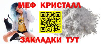 первитин Краснокаменск
