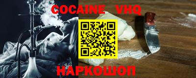 Альфа ПВП Краснознаменск