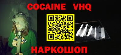 не бодяженный Краснодар