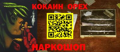 первитин Краснокаменск