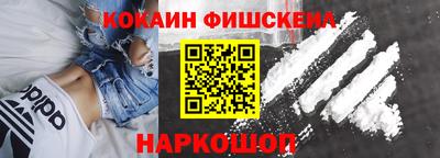 первитин Краснокаменск