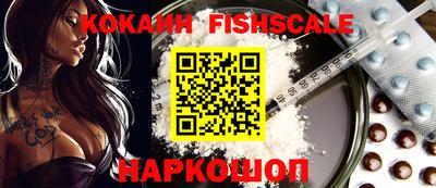 первитин Краснокаменск
