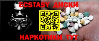 первитин Краснокаменск
