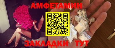 Альфа ПВП Краснознаменск