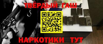 первитин Краснокаменск