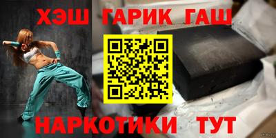 первитин Краснокаменск