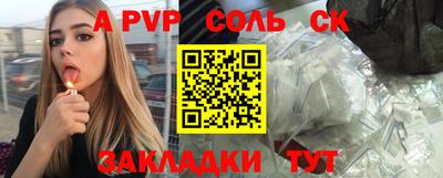Альфа ПВП Краснознаменск