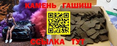 первитин Краснокаменск