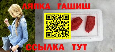 первитин Краснокаменск