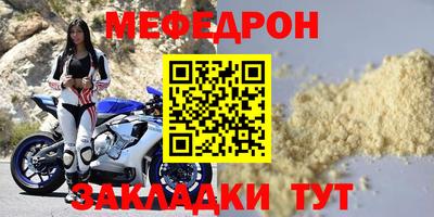 Альфа ПВП Краснознаменск