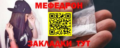 первитин Краснокаменск