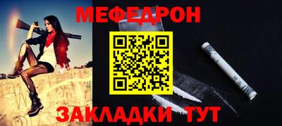 первитин Краснокаменск