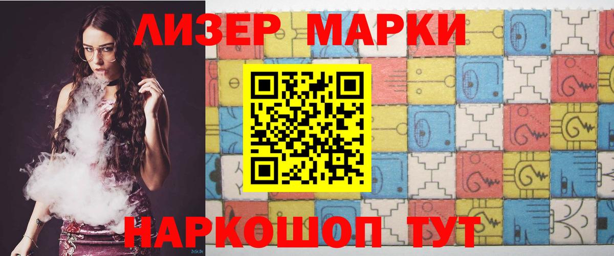 LSD-25 экстази ecstasy  Вход с VPN  ЛСД экстази кислота  Джанкой 