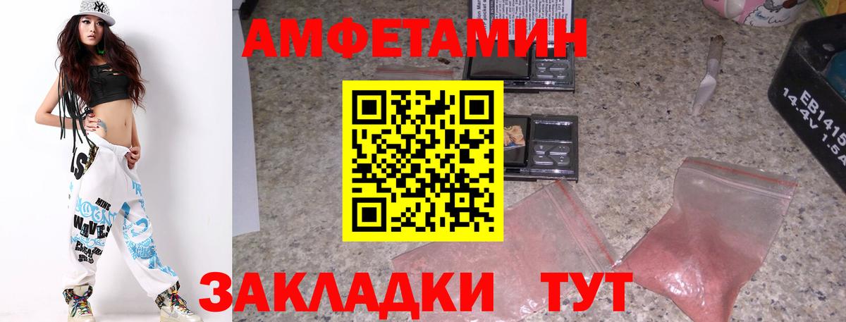 Джанкой  Метамфетамин Декстрометамфетамин 99.9%  Вход с VPN 
