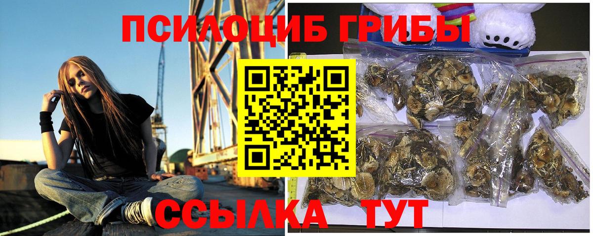 ТГК Джанкой